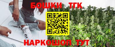 синтетический гашиш Балашиха