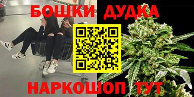 МДМА Апшеронск