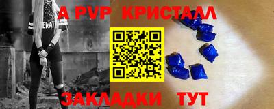МДМА Апшеронск