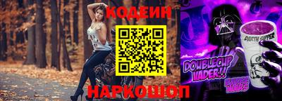 круглые Аргун