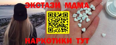 круглые Аргун