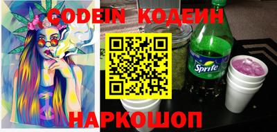 круглые Аргун
