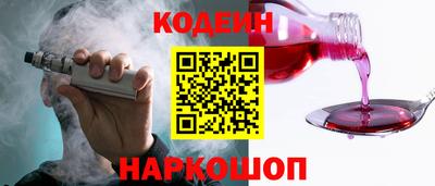 круглые Аргун