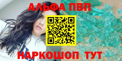 МДМА Апшеронск