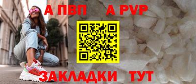 синтетический гашиш Балашиха