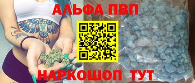 МДМА Апшеронск