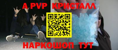 jwh Апрелевка