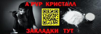 jwh Апрелевка