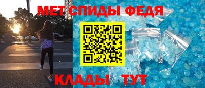 дживик Абинск