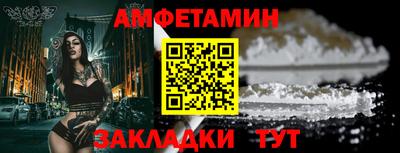 МДМА Апшеронск