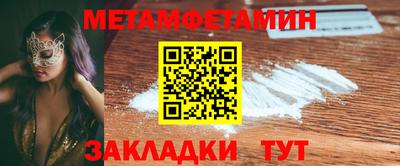 круглые Аргун