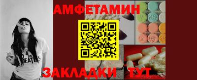 гидра Азнакаево