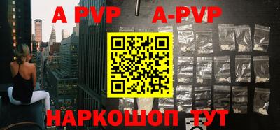 МДМА Апшеронск