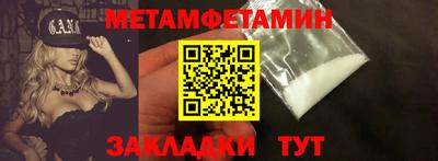 гидра Азнакаево