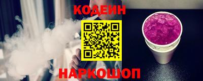 круглые Аргун