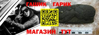 круглые Аргун