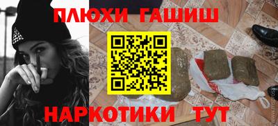 круглые Аргун