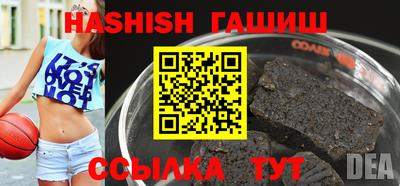 круглые Аргун