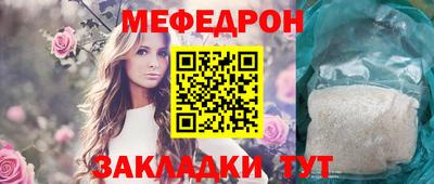 МДМА Апшеронск