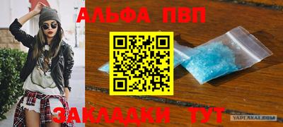 МДМА Апшеронск