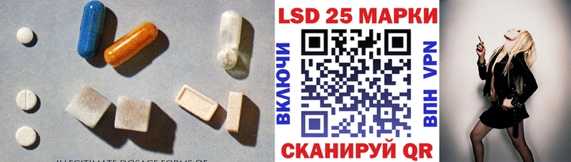 Лсд 25 экстази ecstasy  Ачинск 