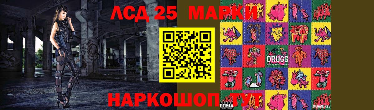 ГАШИШ  МЕФ   КОКАИН  Меф   Ачинск  Конопля  МДМА 