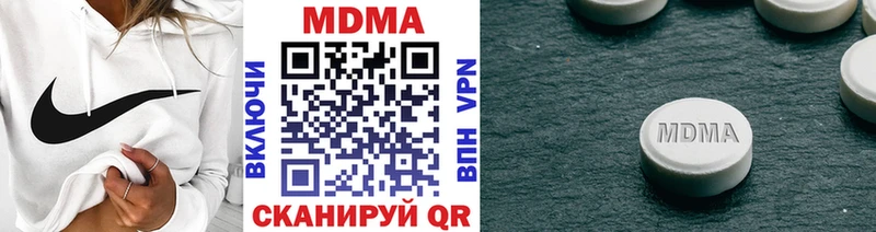 МДМА VHQ  где купить наркоту  маркетплейс формула  Ачинск 