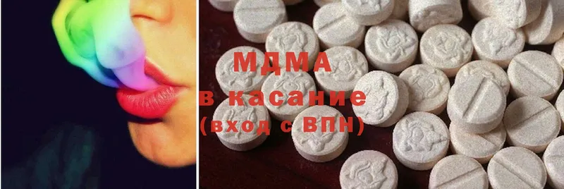 даркнет клад  продажа наркотиков  Ачинск  MDMA Molly 