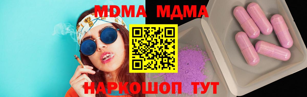 Марихуана  АМФ кристаллы  Вход с VPN  МЕФ кристаллы  Ачинск  Гашиш 