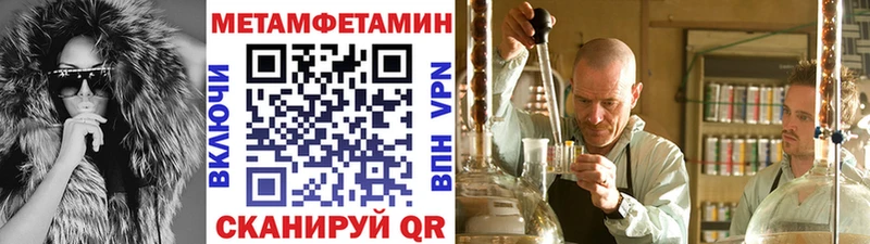 МЕТАМФЕТАМИН винт  цена наркотик  Ачинск 