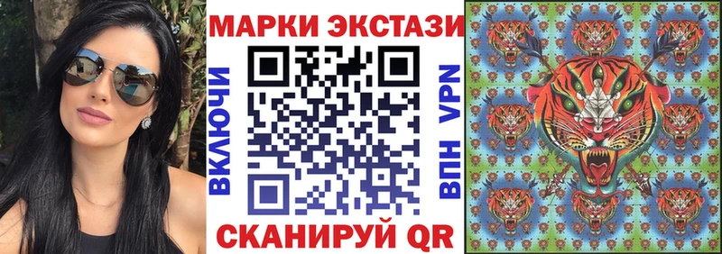 Марки NBOMe 1,8мг  ссылка на мегу как войти  Ачинск 