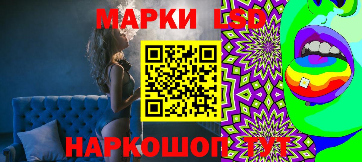Ачинск  Марки 25I-NBOMe 1500мкг  Вход с VPN 