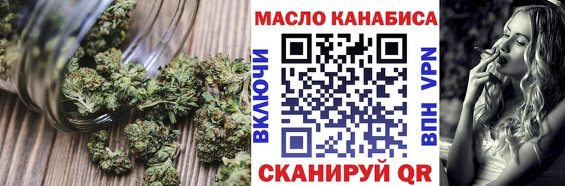 Дистиллят ТГК вейп  Ачинск 