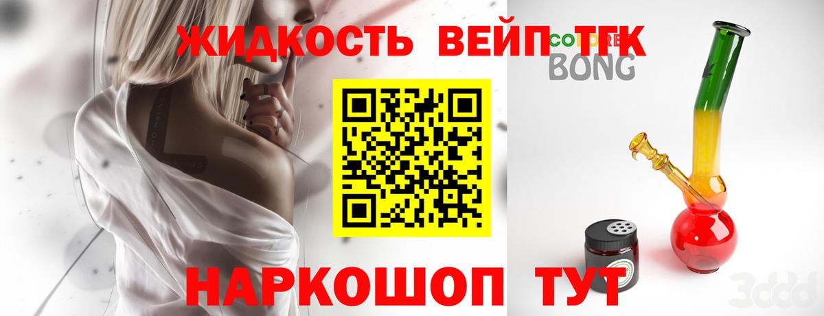 Дистиллят ТГК концентрат Ачинск