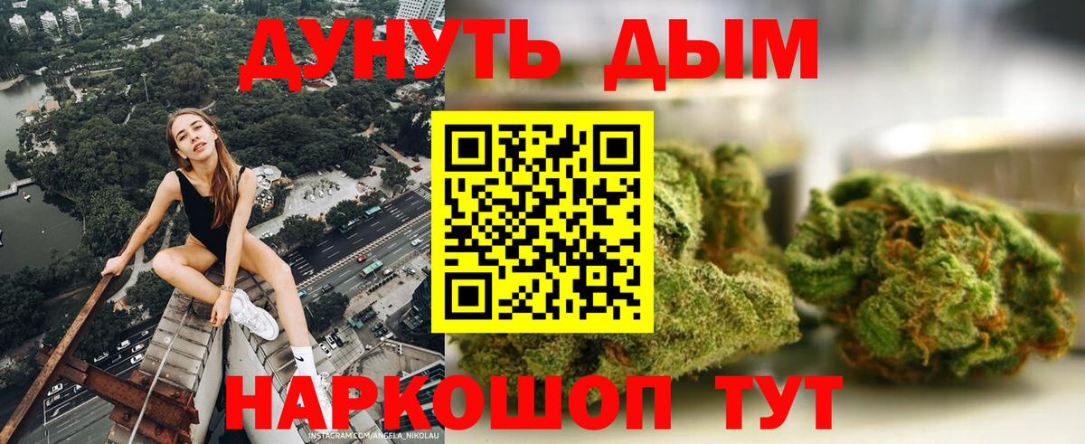 Шишки марихуана Ganja  Ачинск  Марихуана ГИДРОПОН  Марихуана марихуана 